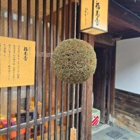 出勤いたします