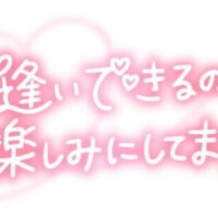 お誘い頂きましてありがとうございます