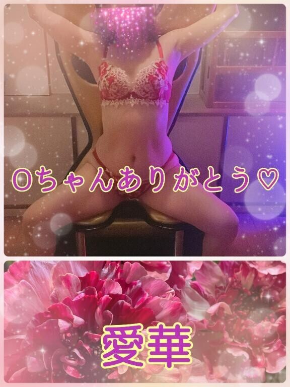 Oちゃんありがとう?