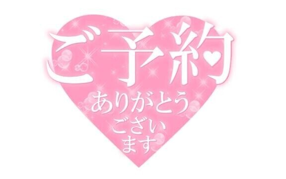 お誘い頂きましてありがとうございます