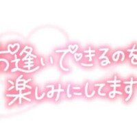 お誘い頂きましてありがとうございます