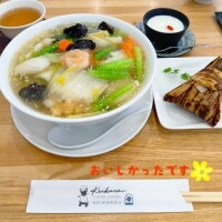 嵐の相葉くんちに行ってきました?