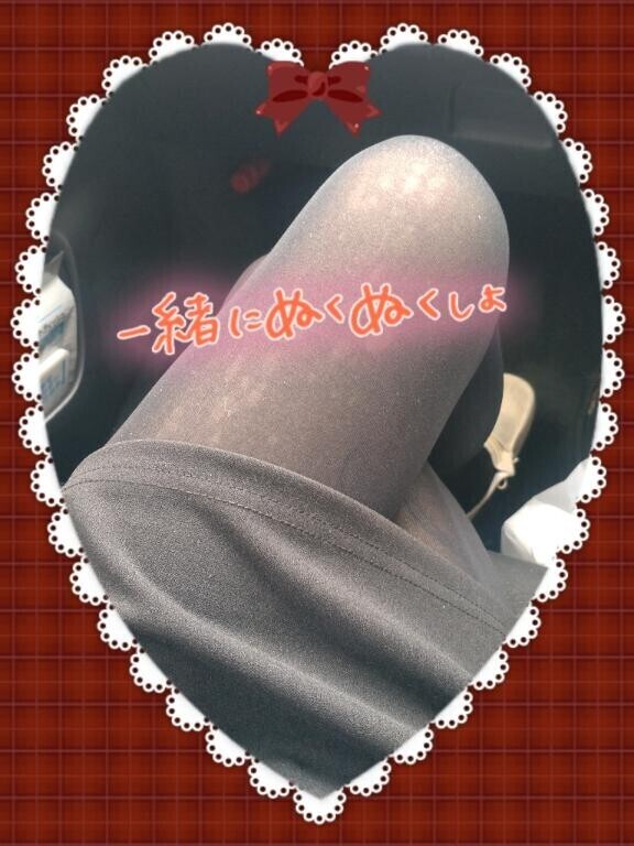 タイトスカートは…