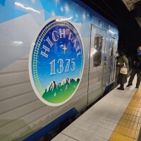 ご予約ありがとうございます