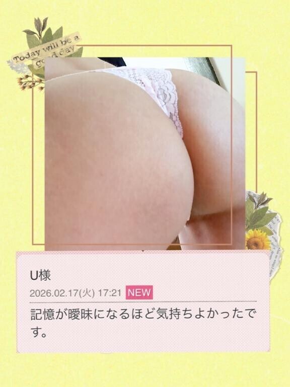 口コミありがとう?