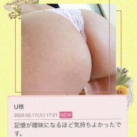 口コミありがとう?