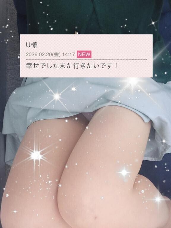 ☆Ｕ様ありがとうございました☆