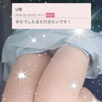 ☆Ｕ様ありがとうございました☆