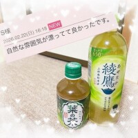 Ｓ様☆口コミありがとうございます☆