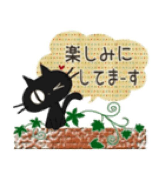 お誘い頂きましてありがとうございます