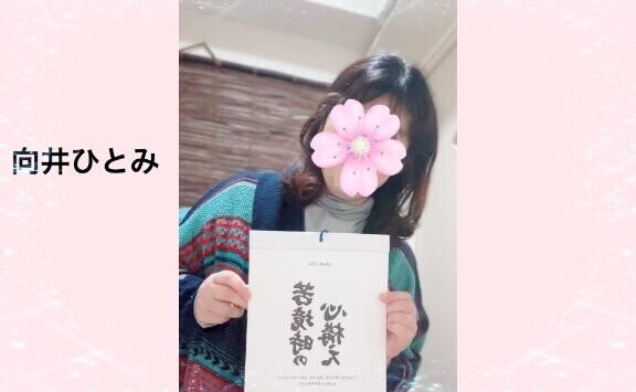 これからが大事