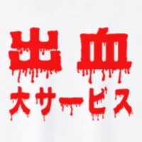 本日からレディースdayよーーー