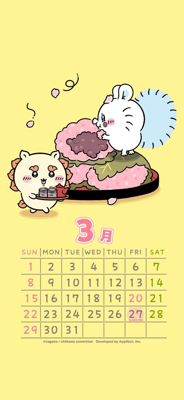 2月のお礼ですm(_ _)m