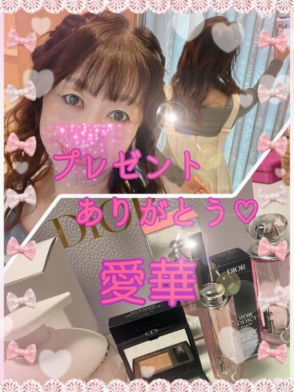 プレゼントありがとう?