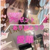 プレゼントありがとう?