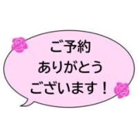 お誘い頂きましてありがとうございます