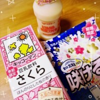 ヒトにはヒトの、、