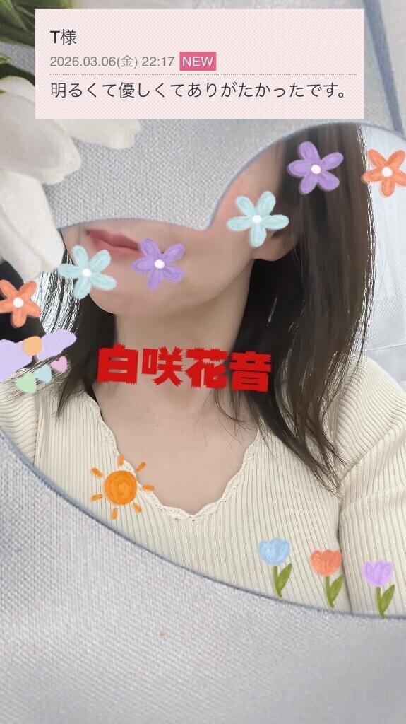 口コミありがとう(*^^*)