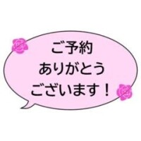 お誘い頂きましてありがとうございます