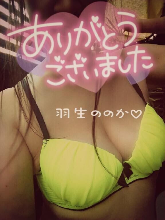 日曜日ありがとうございました！