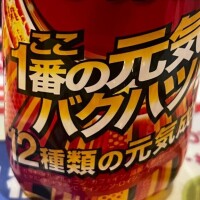 泣く子には勝てぬ...の使い方