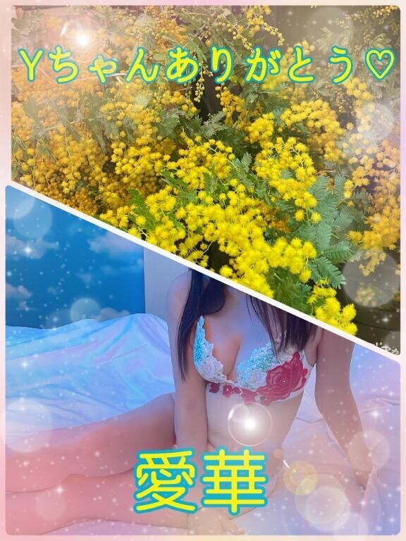 Yちゃんありがとう?みなさん