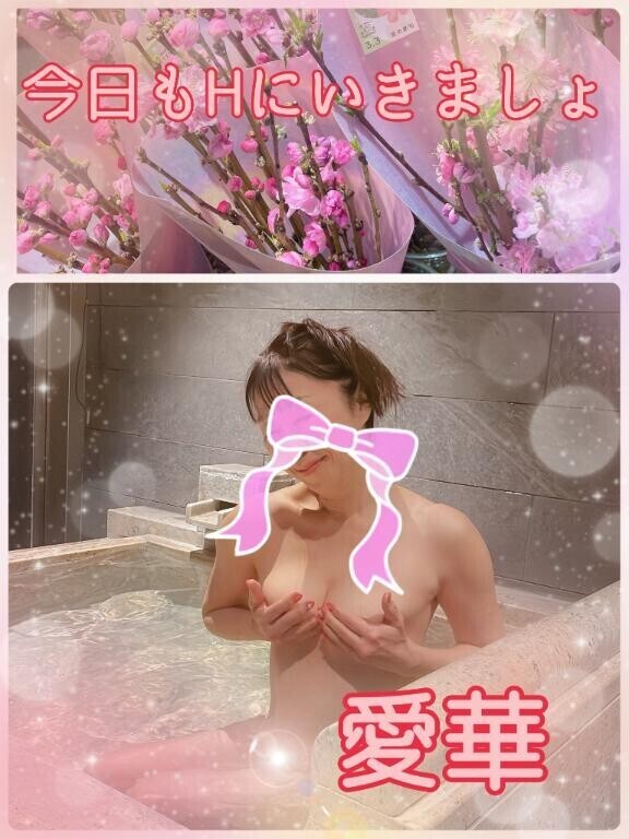 今日もHにいきましょ?