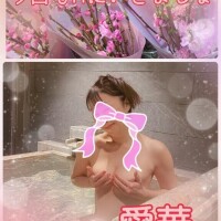 今日もHにいきましょ?