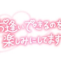 お誘い頂きましてありがとうございます