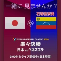 熱いわぁーーー！