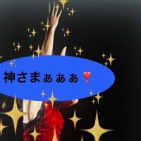 ピンチはチャンスだっっっ！