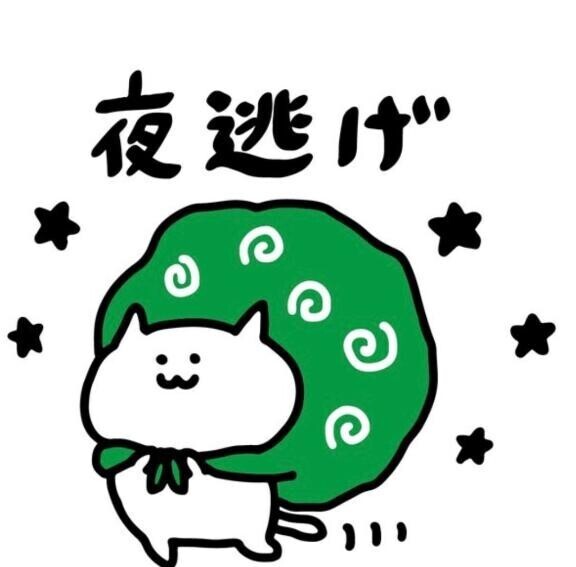 深夜に西船出没するわよーー