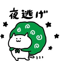 深夜に西船出没するわよーー