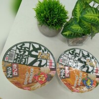 ありがとうございました