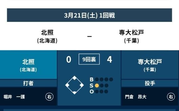 見てるんでしょう…