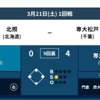 見てるんでしょう…