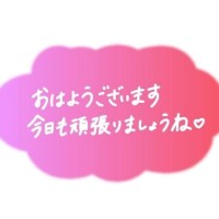 あなたのオーラ