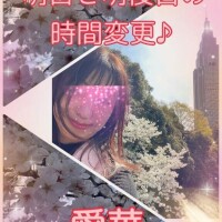 明日と明後日の時間変更♪