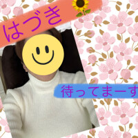はづき? 出勤しましたー?