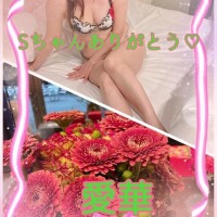 Sちゃんありがとう?