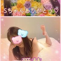 Sちゃんありがとう?