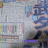 第70回 大阪杯　ぱふぱふぱぅーーー！