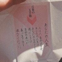 おはようございます(o^^o)