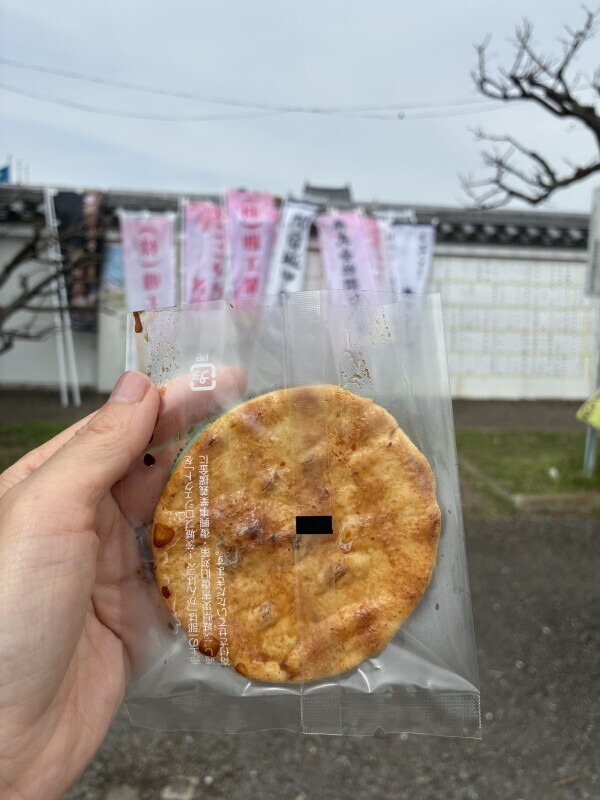 待機中でーす＼(^o^)／