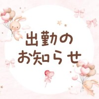 宮澤祐里