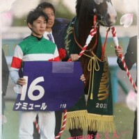 康太くんの 命日…