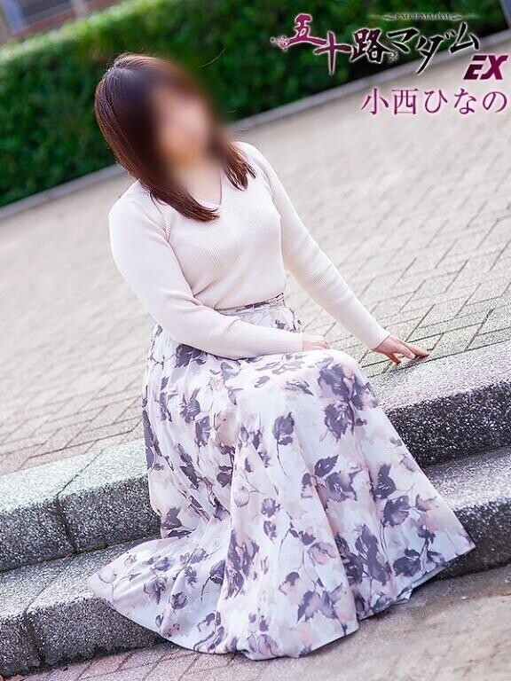ごめんなさい