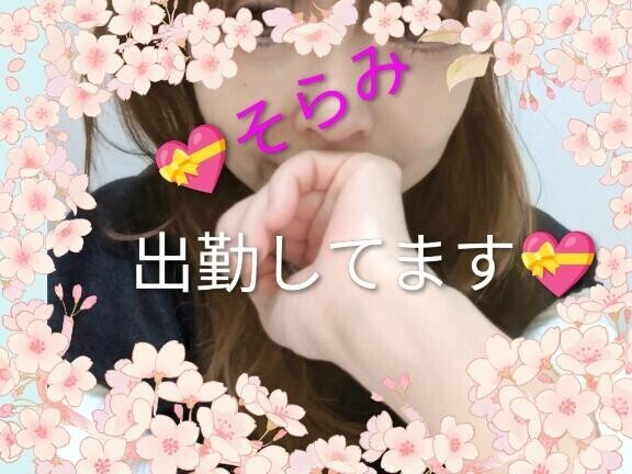 ?本日?そらみ?かわさき