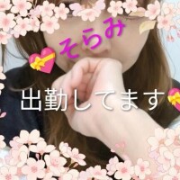 ?本日?そらみ?かわさき