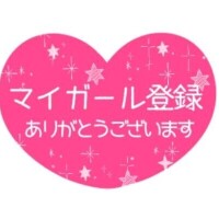 おはようございます(*^^*)